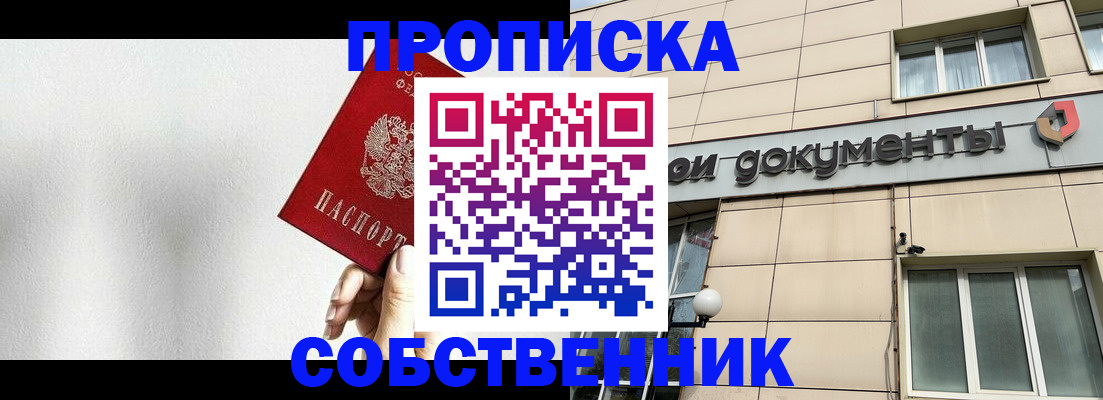 регистрация для школы в Сасово