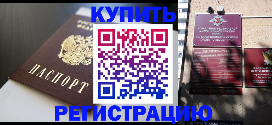 найти адрес прописки в Сасово